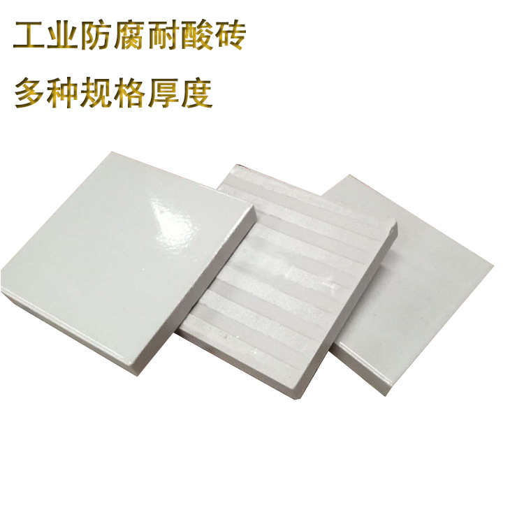 耐酸磚的經濟性與實用性雙重優(yōu)勢  J