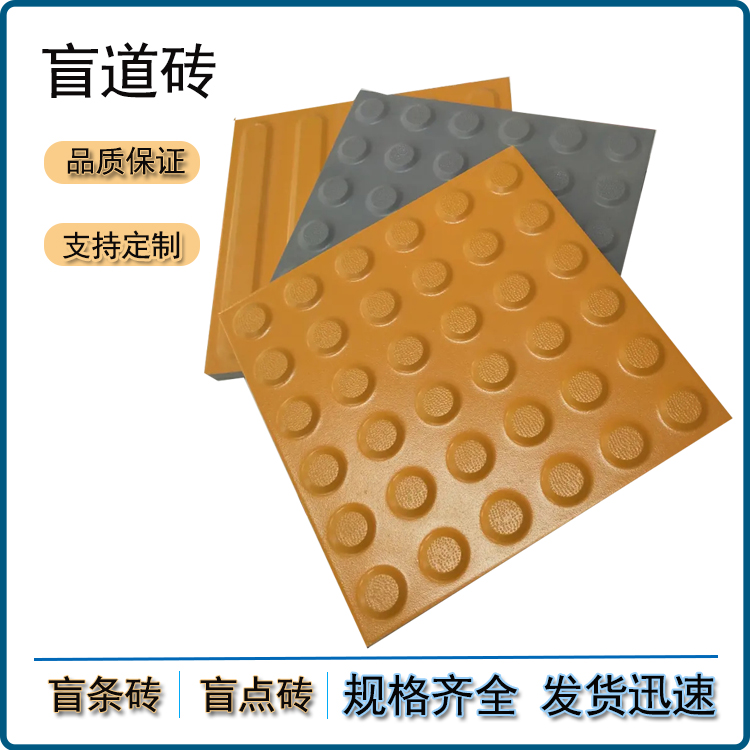 盲道“步步驚心”：被占、破損、斷頭  無障礙出行何時不再難 J